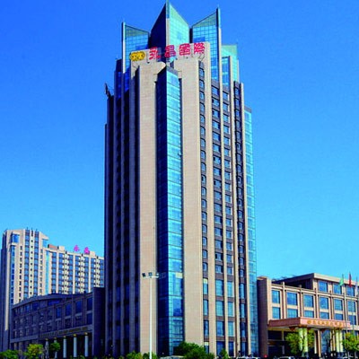 陕西省榆林永昌国际酒店