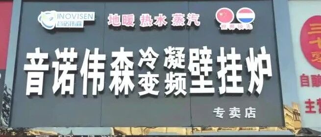 金九银十，又双叒开一家专卖店