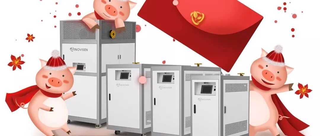 过年啦 | 猪年，您的温暖都“佩奇”了吗？！
