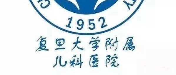 音诺伟森中标上海三甲医院