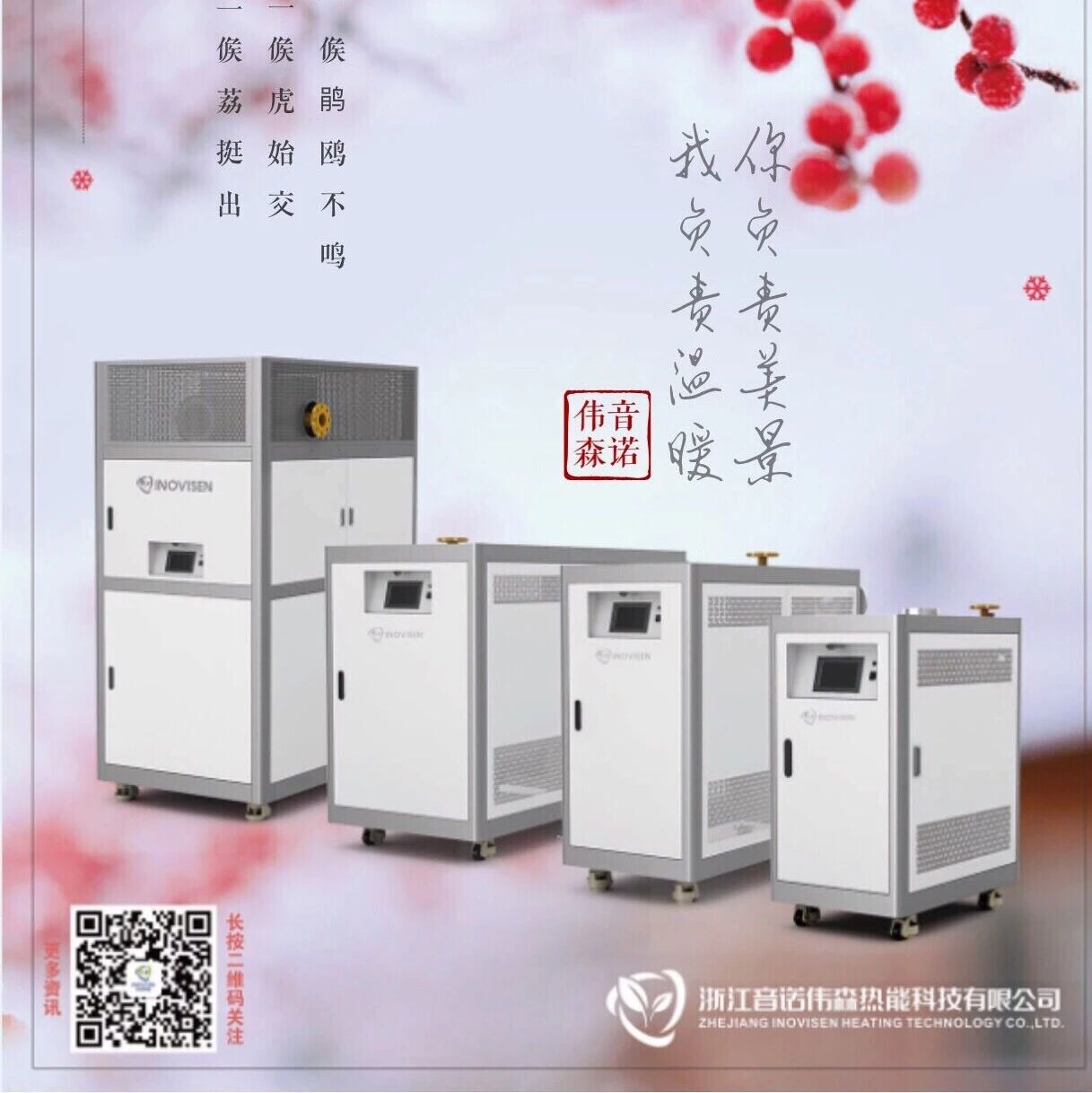 你负责降温，我负责温暖——大Boss冷空气，咱不怕