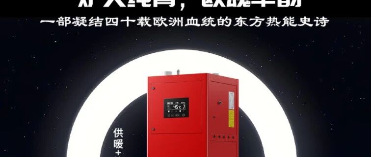2026 | 一城一代，“音”你而来！火爆招商中……