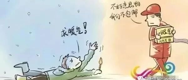 地暖凭什么被评为最舒适的采暖？