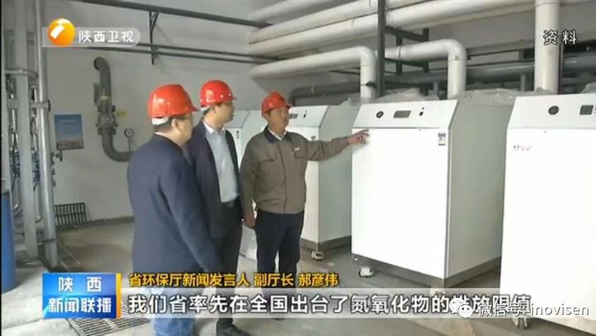 陕西省将多措并举铁腕治霾,打赢蓝天保卫战！