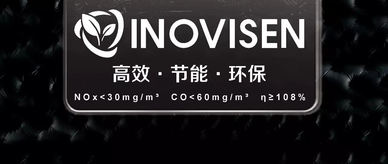 又一波政策红利，今天你低氮了吗