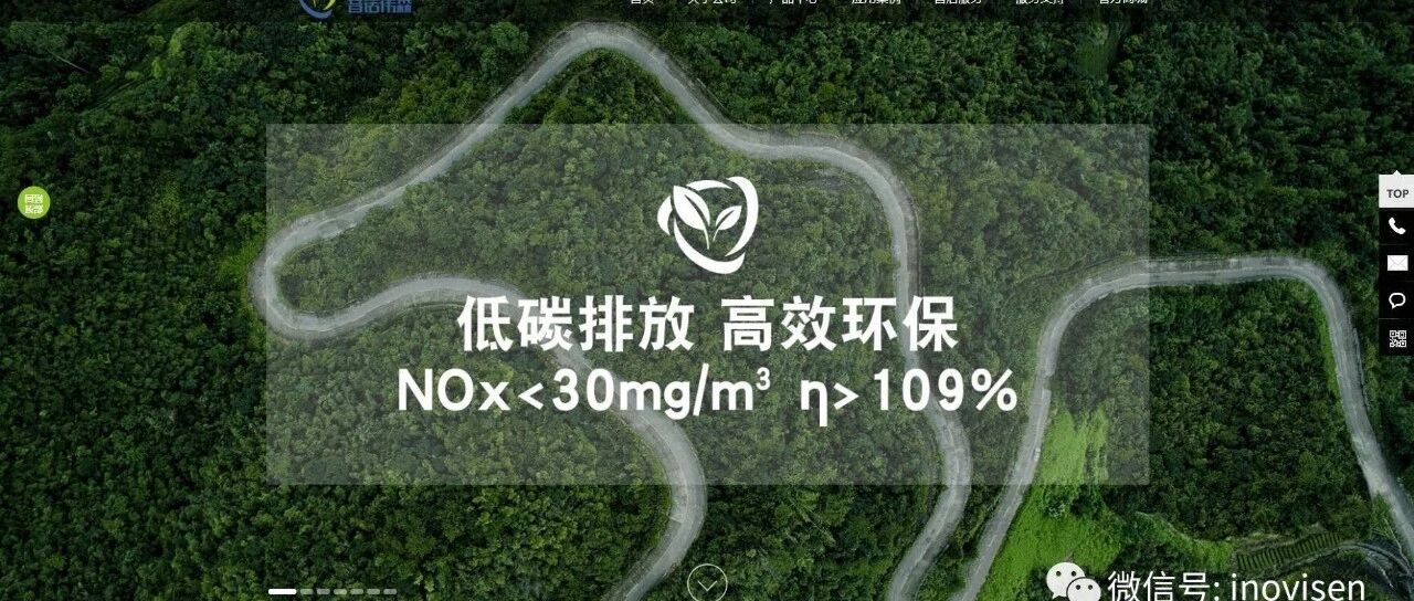 【终于等到你】音诺伟森新版网站，隆重上线！